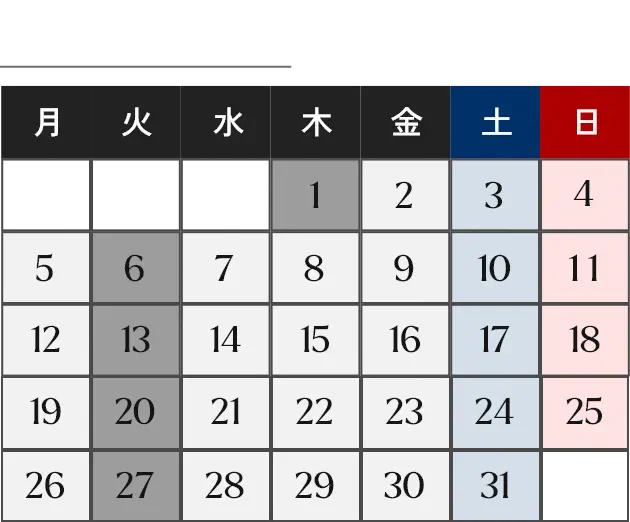 営業カレンダー1月