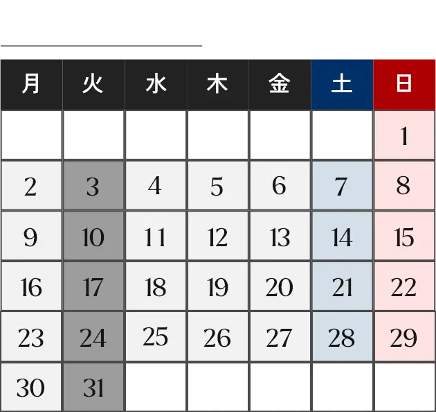 営業カレンダー3月