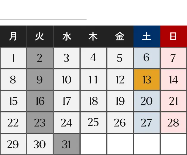 営業カレンダー12月