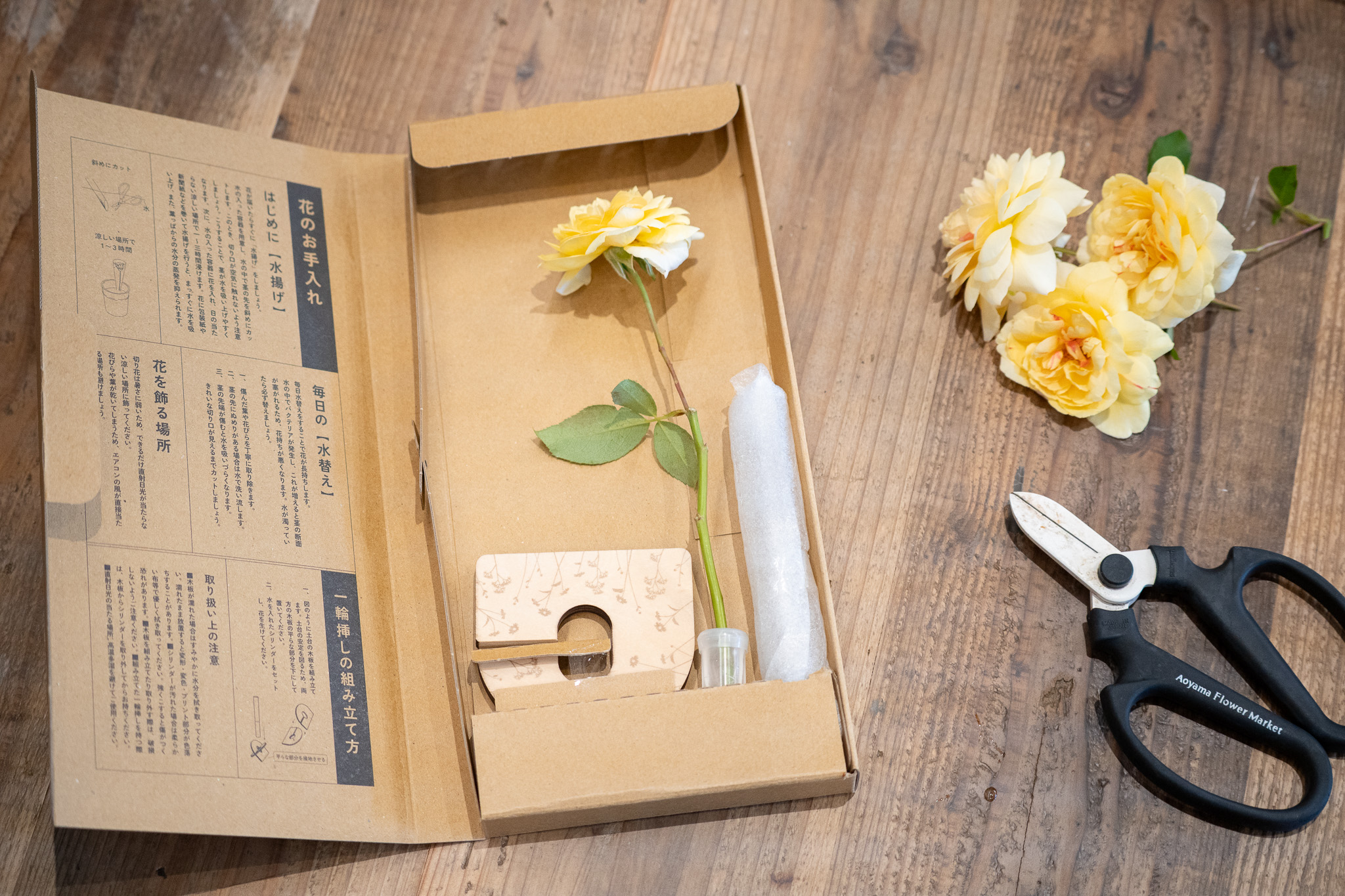 サムネイル: お花を届ける「一輪箋」