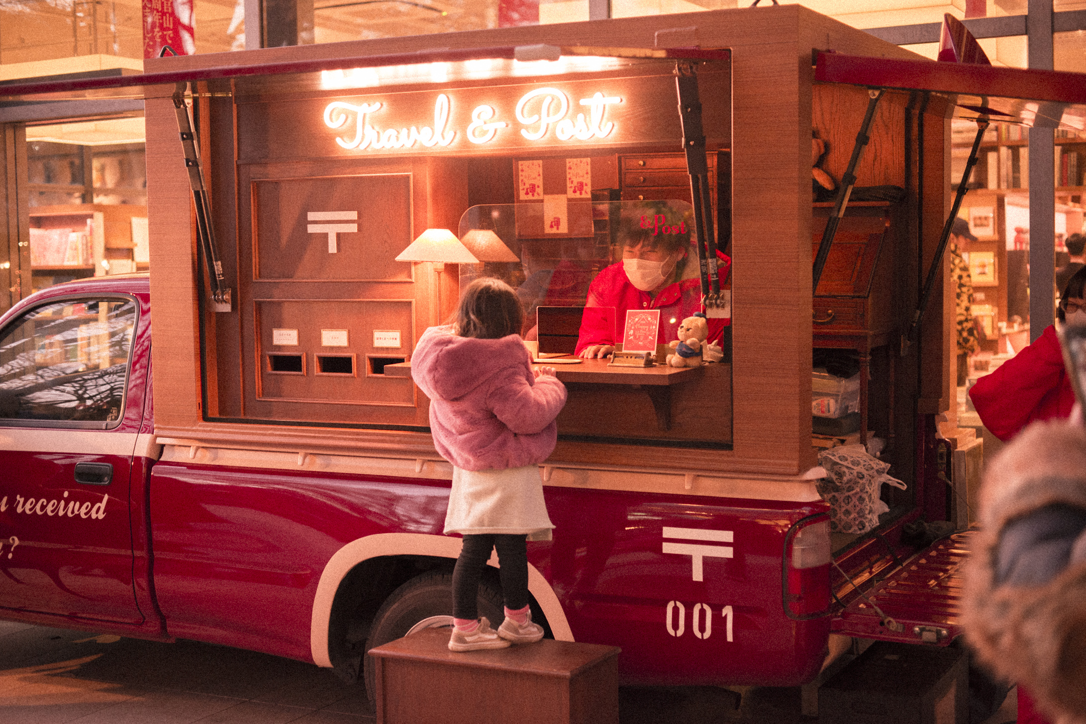 サムネイル: ポストカー&MOOMIN FUN DELIVERY フェス inぐんまフラワーパークプラス